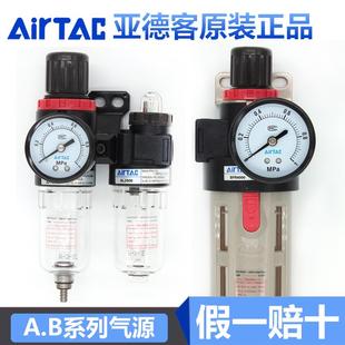 4000 3000 自动油水分离空气过滤器 BFC2000 亚德客气源处理器AFC