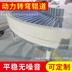 动力转弯辊道不锈钢辊筒机动力滚筒输送机