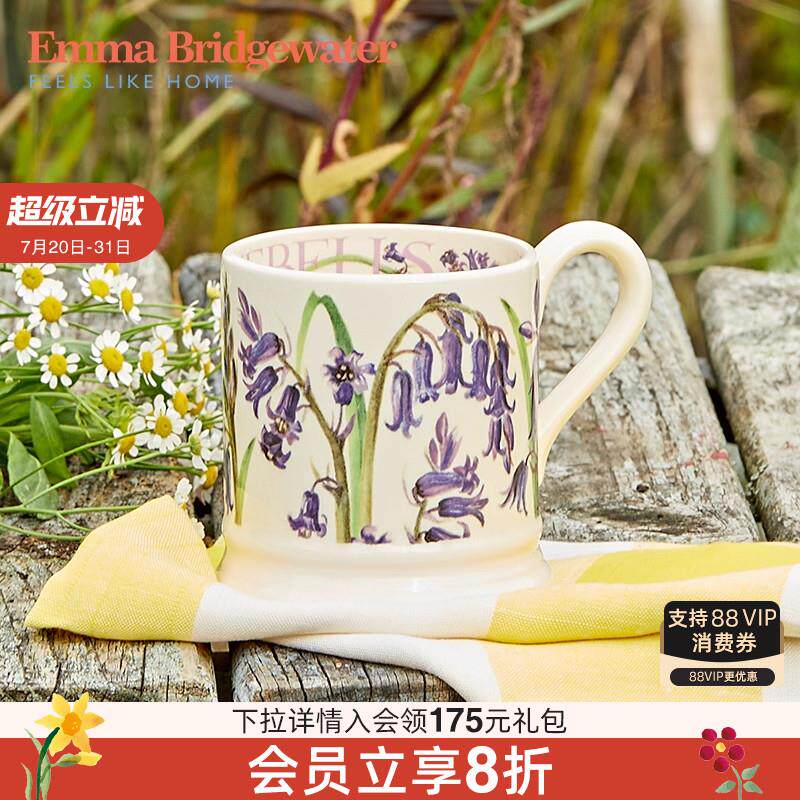 Emma Bridgewater马克杯陶瓷杯子女家用花朵杯咖啡杯野风信子水杯