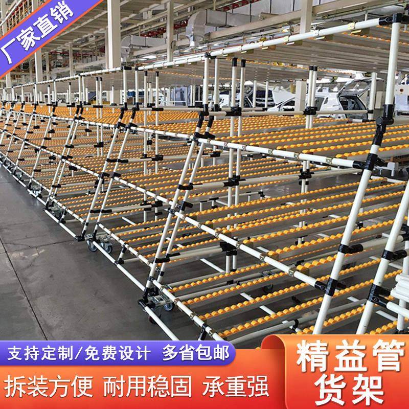 精益管流利货架带轮子车间手推车移动工作台生产线线棒精益管货架