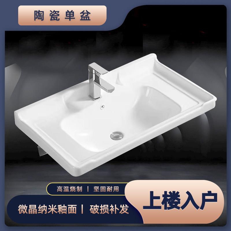 半嵌入式台中盆单水槽化妆室台面一体陶瓷柜盆池洗漱台盆洗脸洗手