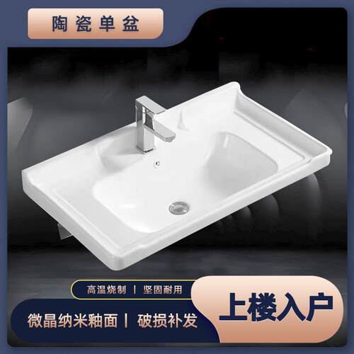 半嵌入式台中盆单水槽化妆室台面一体陶瓷柜盆池洗漱台盆洗脸洗手