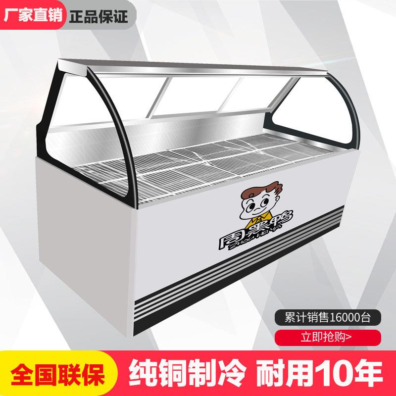 熟食柜保鲜柜鸭脖点菜商用冷藏柜卤菜展示柜凉菜柜双温柜