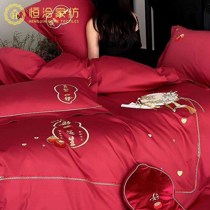 浪漫婚庆长绒棉纯棉四件套红色好柿花生刺绣结婚全棉被套床上用品
