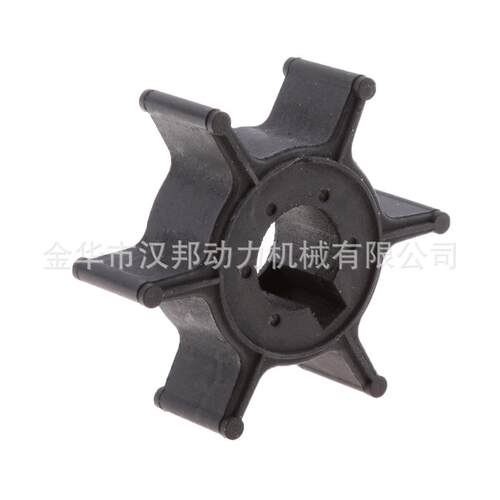 汉邦2冲5匹四冲程6马力船外机水泵叶轮YAMAHA 6E0-44352-00-00
