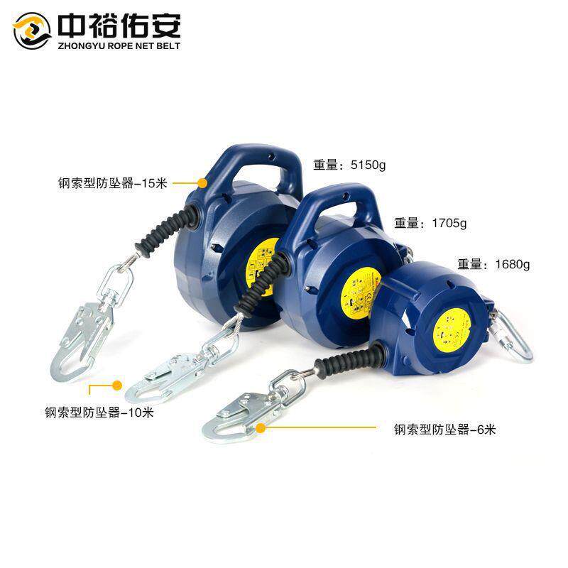 高空作业自锁速差器防坠器镀锌钢绳高空防坠制动器缓降器