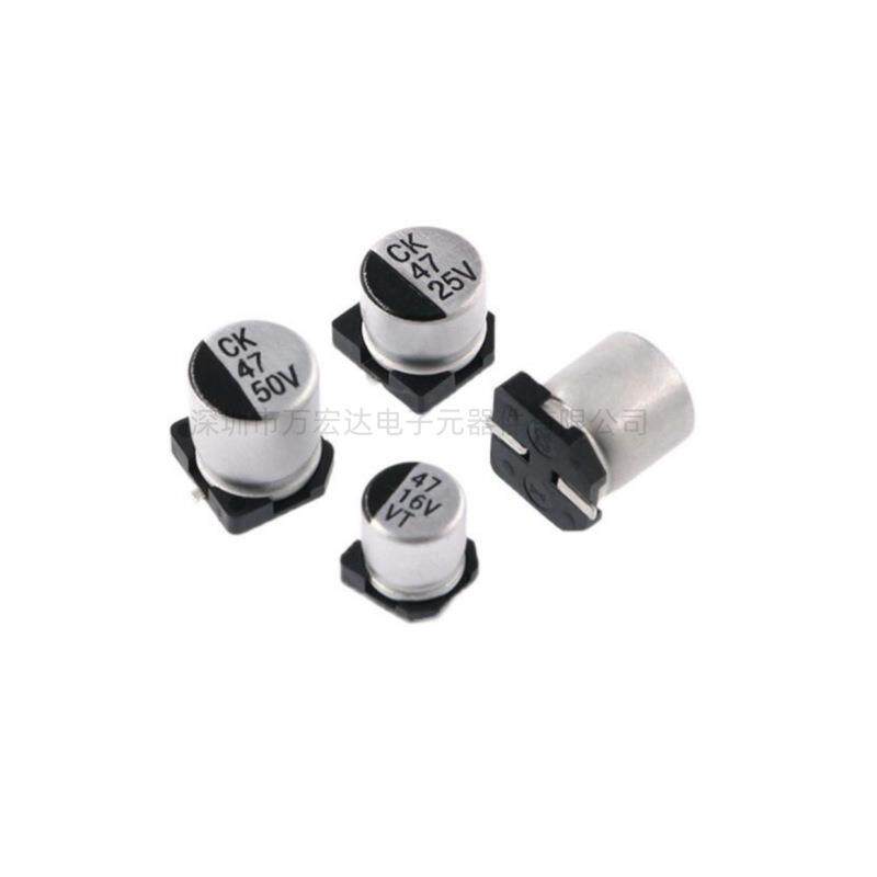 5v100uf2/22uf/47uRUSf/100u电f/20uf/470uf贴片铝解电容系列VTRV