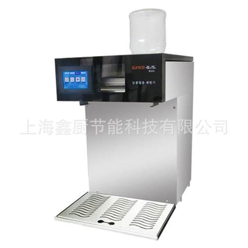 制冰机SN160雪冰机绵绵冰160KG制冰量甜品店茶饮店制冰机