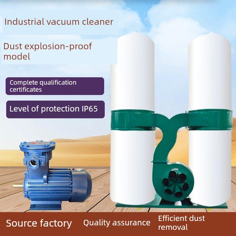 袋式除尘器木工吸尘器粉尘防爆电机吸尘器工业细粉尘专用除尘器