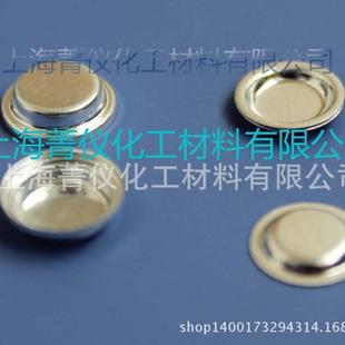 德国耐驰/铝坩埚/液体/固体/热分析坩埚/样品皿/NETZSCH/DSC/坩锅