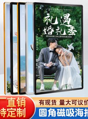 磁吸海报框电梯广告框 铝合金展板框架A3相框宣传画框A4相框挂墙