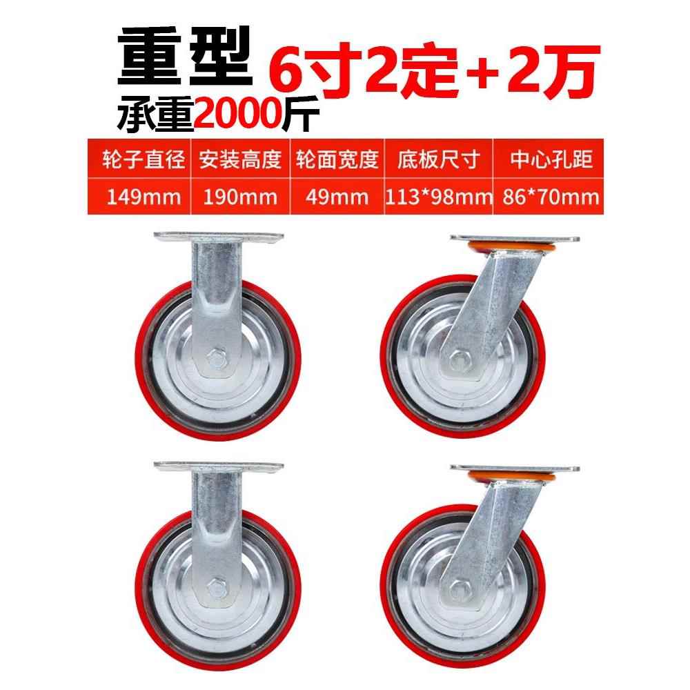 超重型脚轮5寸6寸8寸10寸12寸14寸万向轮铁芯PU轮聚氨酯载重2吨
