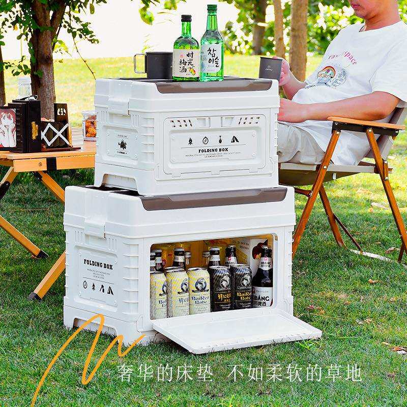 户外露营收纳折叠箱子车载野餐多功能整理储物塑料折叠双层收纳箱