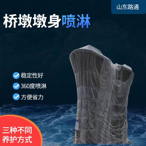 高铁墩柱智能浇水养护系统手机远程操控喷淋养护厂家直销