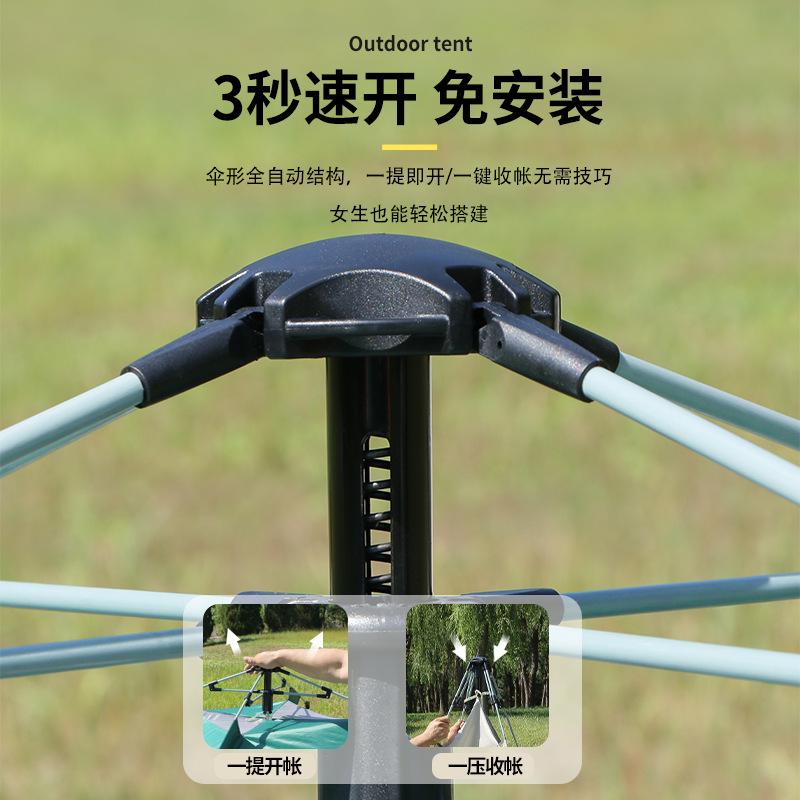 户外露营自动帐篷沙滩简易速开帐篷公园全自动帐篷便携免搭建帐篷