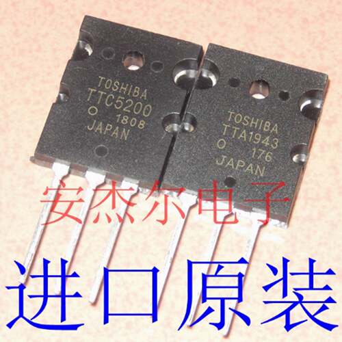 进口原装TTA1943 TTC5200 大功率功放三极管 绝非国产 现货可直拍