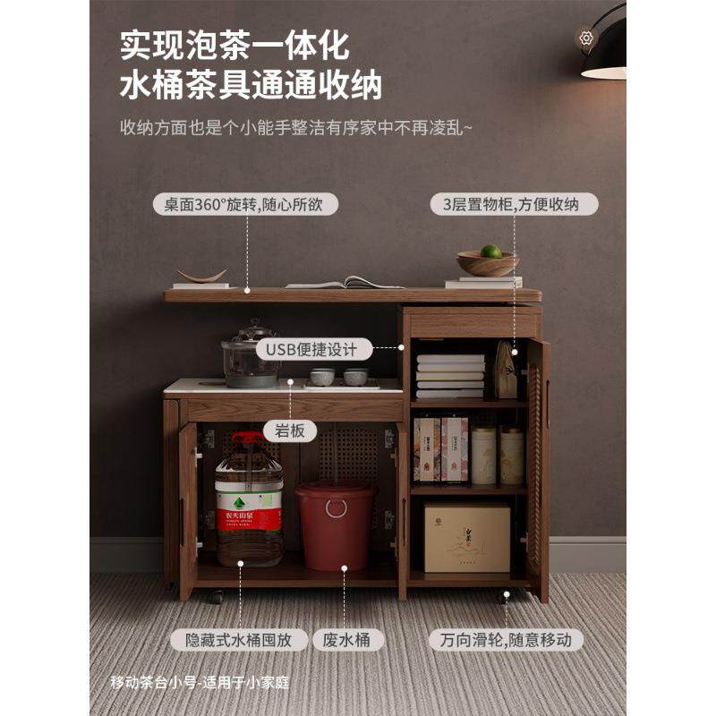 移动茶台家用小茶车实木茶几泡茶桌岩板茶桌烧水壶一体嵌入式