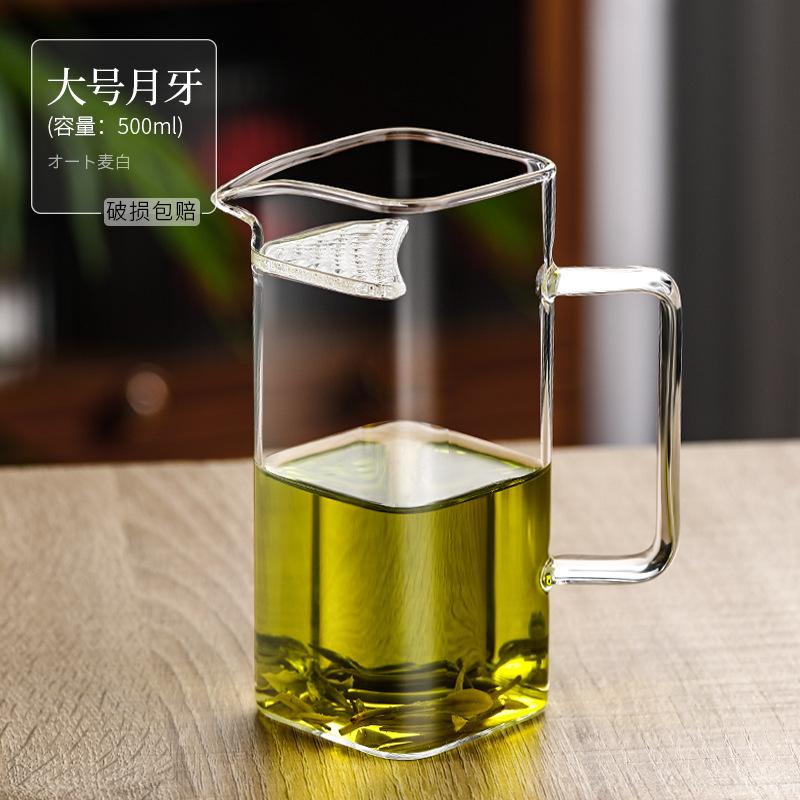 玻璃玻璃方形月牙加厚绿茶公道杯