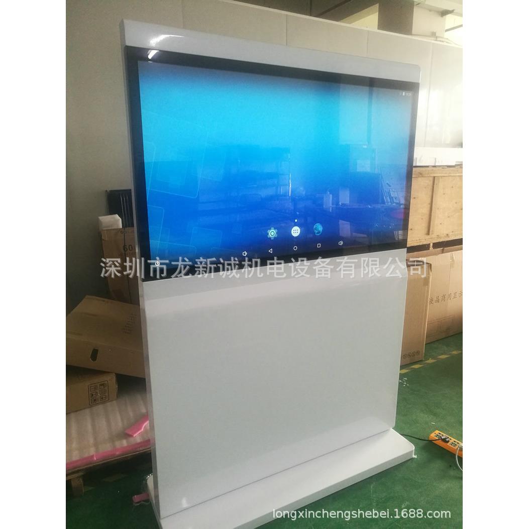 厂家提供 21.5寸广告机外壳 广告机外壳厂家 欢迎咨询