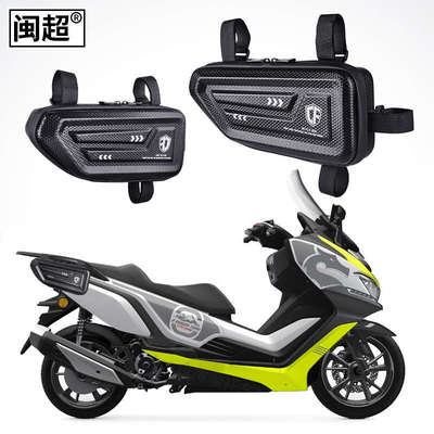适用赛科龙RT1/RT3/RT2ADV护杠三角工具包两侧箱踏板摩托车侧边包