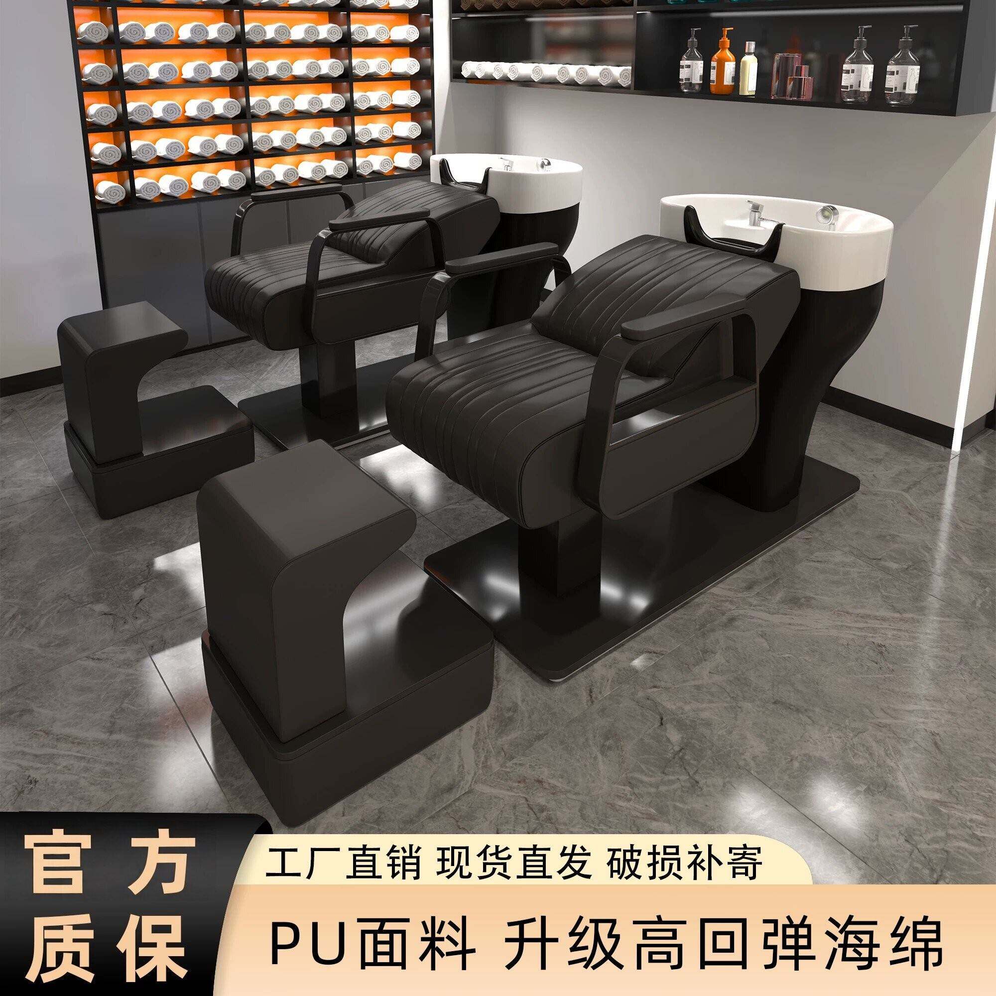 网红理髲店洗头床发廊专用陶瓷盆冲水床半躺式美发店不锈钢洗头床