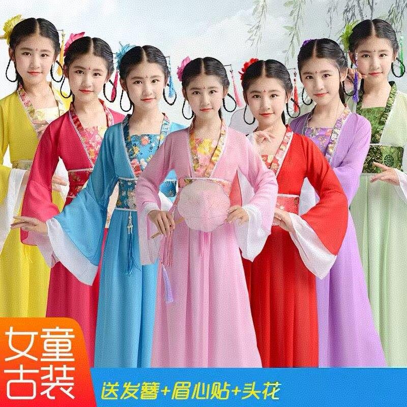 儿童古装七仙女服装西游记蜘蛛精白骨精小妖精小仙女节目演出服装