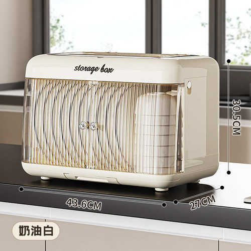 收纳油烟筷子置物可折叠灰尘防架台式风碗盘奶油厨房橱柜碗柜沥水