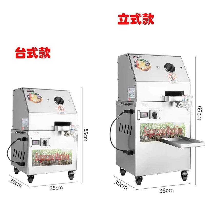 甘蔗榨汁机器不锈钢全自动电动商用甘蔗机摆摊电瓶流动甘蔗压汁机