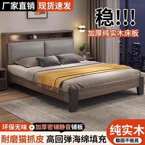 实木床简约现代轻奢灰1.8床双人床1.5米床卧室出租房用家用经济型