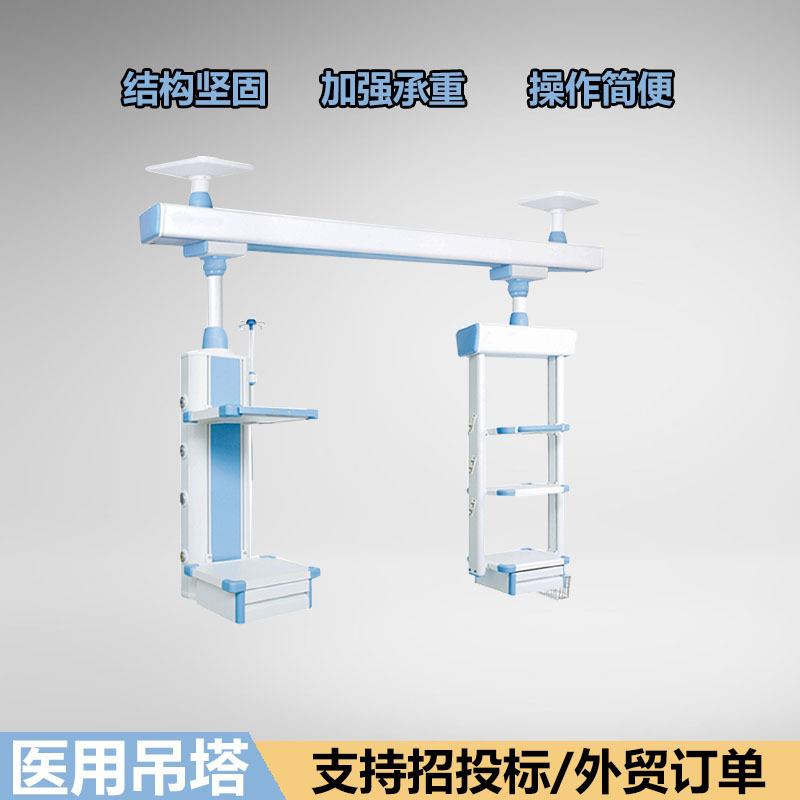 德曼手术室单臂机械外科塔ICU重症监护干湿分离吊桥医用吊塔吊桥