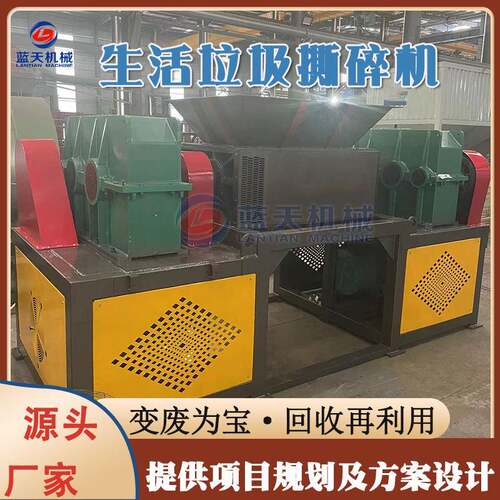 生活垃圾撕碎机 Domestic waste shredder 大件垃圾双轴撕碎设备