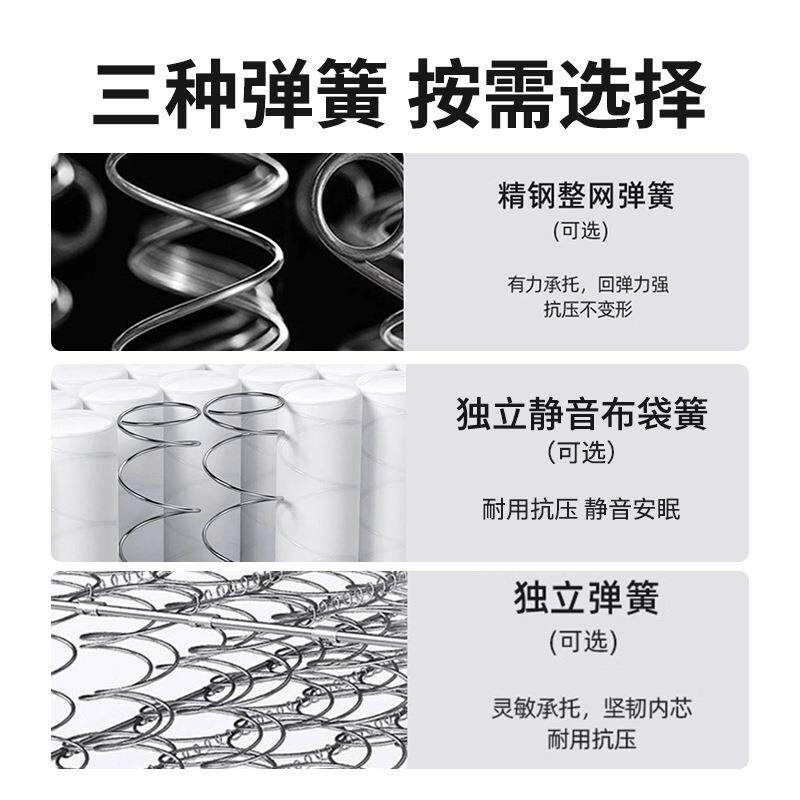 席梦思弹簧床垫软硬两用经济型20cm厚1.5米1.8m乳胶椰棕家用租房
