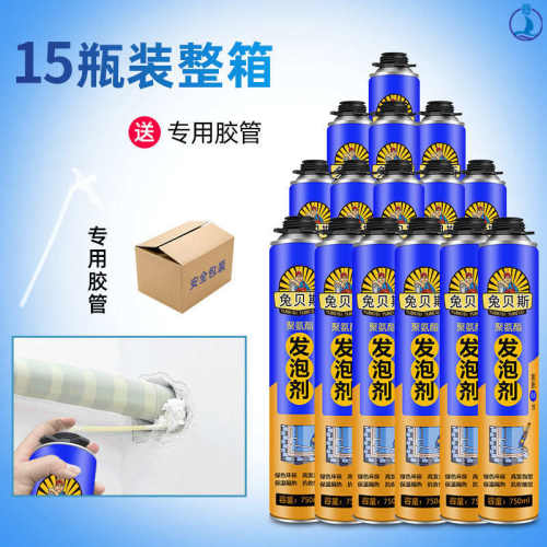 兔贝斯泡沫填缝剂填充剂发泡胶聚氨酯门窗通用型防水膨胀补缝泡硬