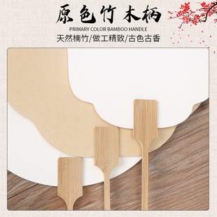 宣纸扇子空白团扇diy材料包纸扇宫扇古风加厚双面儿童手绘手工