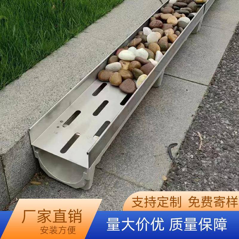 鹅卵石排水沟不锈钢盖板庭院花园厨房下水槽成品U型排水槽线性