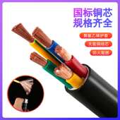 rvv国标保检铜芯软芯电缆线3 5芯10 35平方软护套线户外