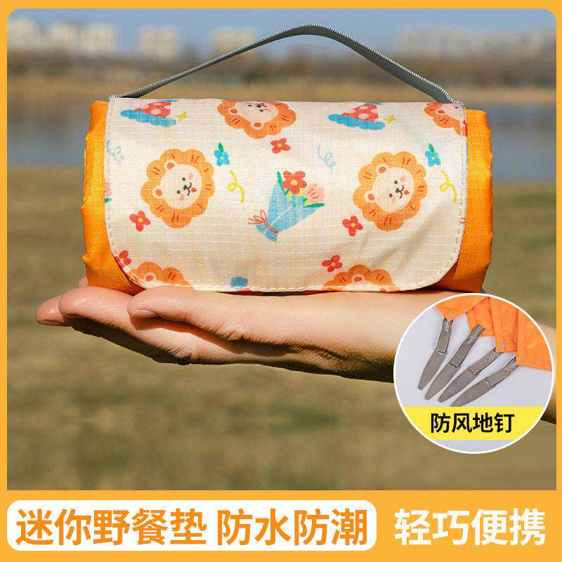 迷你超轻便携野餐垫户外露营布沙滩垫子防水防潮音乐节口袋地垫