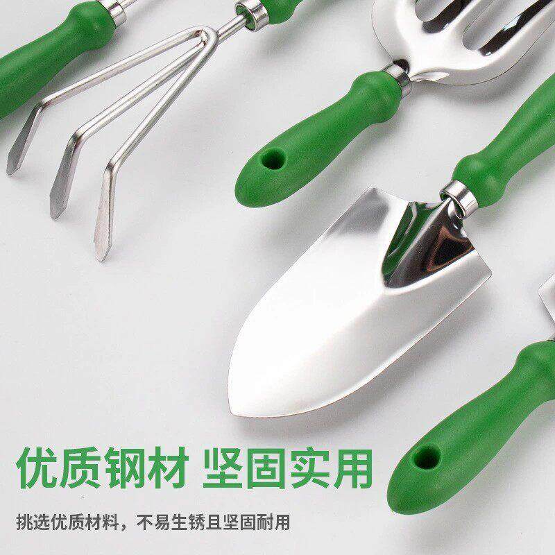 种植花草用具赶海花园园艺儿童种菜组合挖沙用品工具园林套装