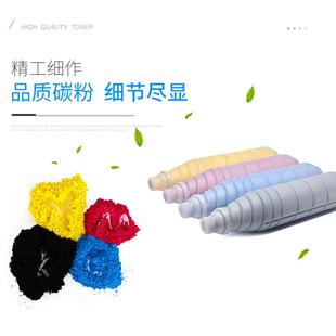 适用柯尼卡美能达C1085 C1100 C6085 C6110粉盒柯美TN622墨盒碳粉