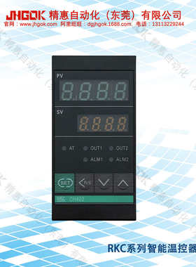 RKC-CH402-FK02-M＊AN-NN智能温度控制器 LED数字计温仪表烤炉烤