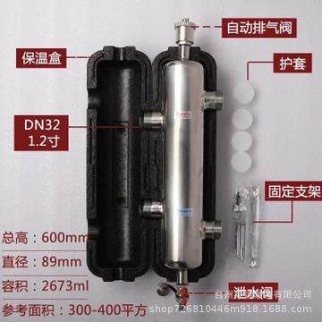 地暖壁挂炉耦合罐混水罐水力分压器去藕罐不锈钢压力平衡器2.0厚