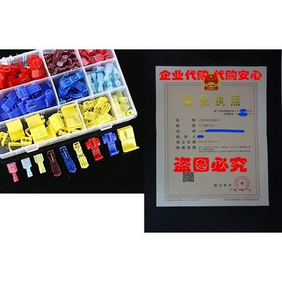 Sopoby 90pcs Nylon Fully Insulated Male Spade Terminals &am