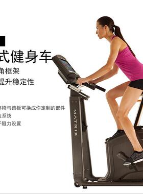 乔山（JOHNSON）健身车家用动感单车室内骑行车商用健身器材U50XR