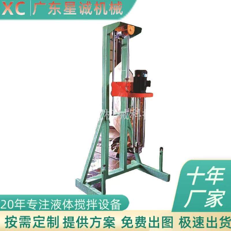 油漆涂料指甲油变频变速小型分散机简易乳化机搅拌机双动力升降式