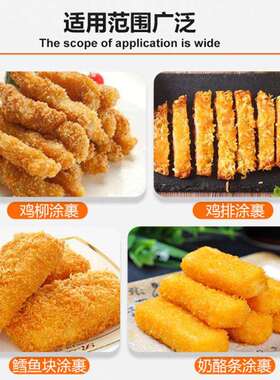 全自成型鸡柳鸡排产涂裹生产全线动肉饼成型成QAV型机自动生线