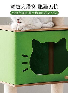和猫爬架猫公寓带抓柱猫玩具密度板剑麻太空舱和透明猫屋木质