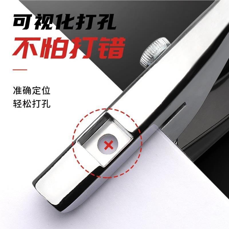 可视化打孔机省力打孔器圆孔纸张卡片小型圆形打洞文具活页本文件