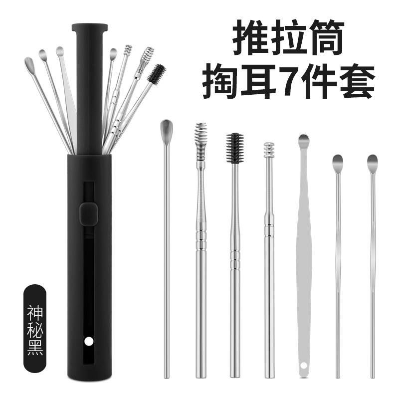 高档采耳具装耳专业掏神器打挖耳朵鹅毛棒扣毛毛儿发光套挖耳勺工