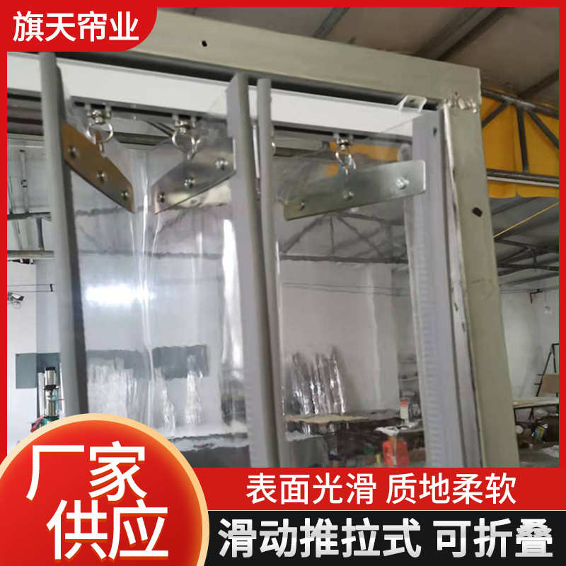 挡风空调隔断透明推拉门帘帘超折叠吸自吸软门帘磁塑料商用商pvc