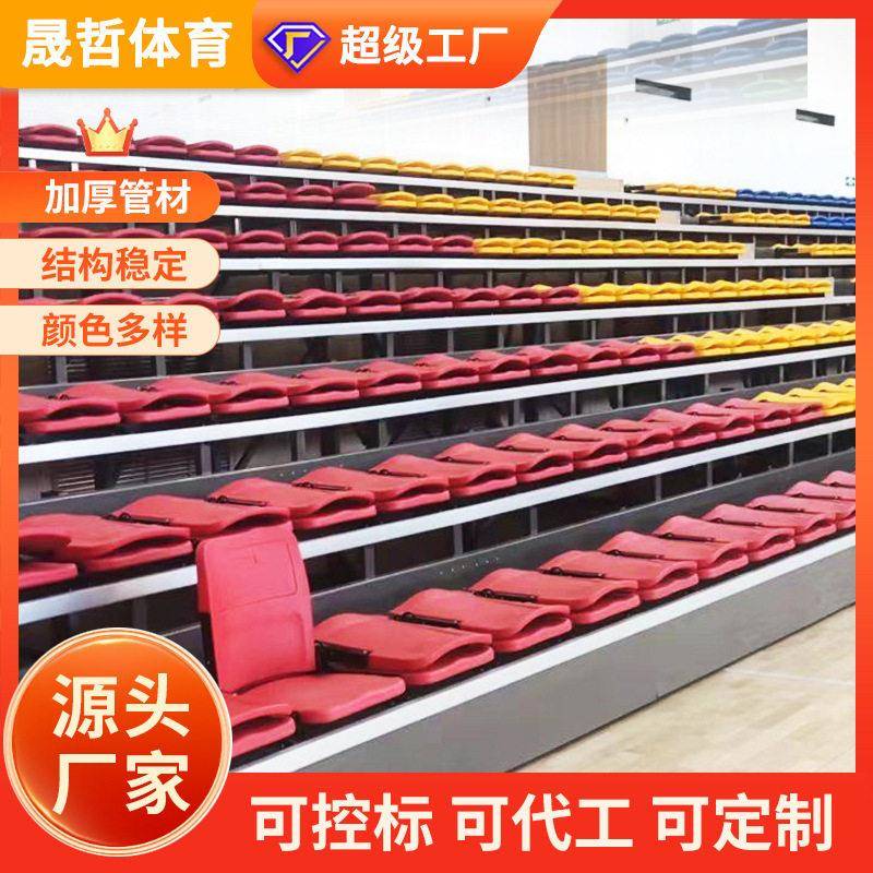 定制学校体育场手动伸缩看台室内篮球馆电动伸缩折叠翻板看台座椅
